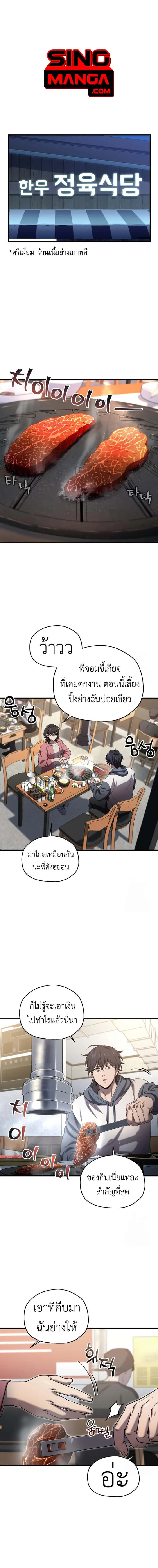 หน้า 1