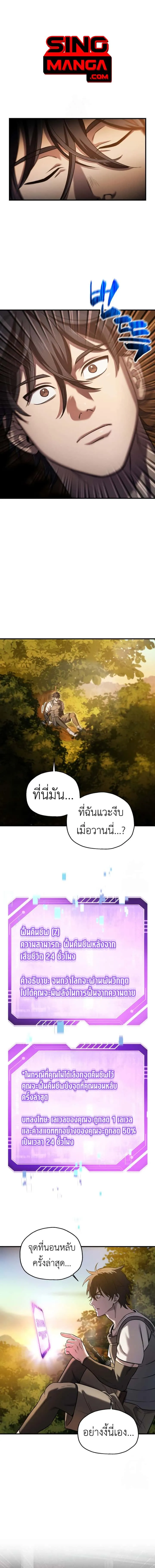 หน้า 1
