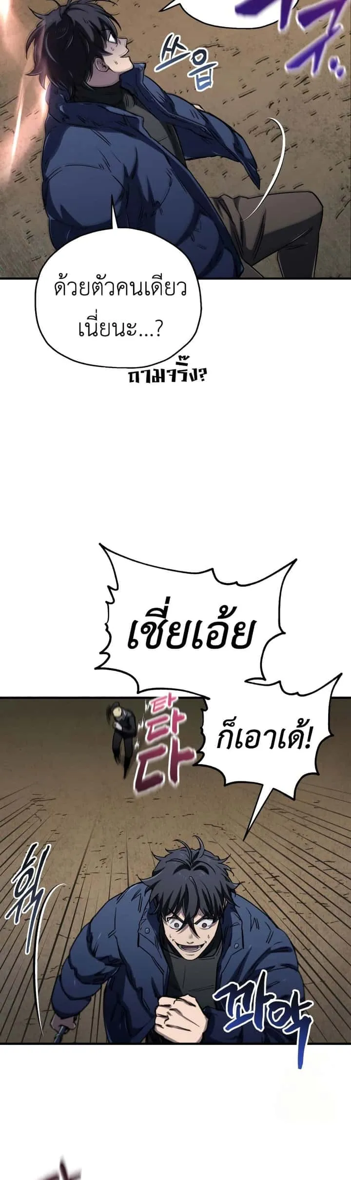 หน้า 28