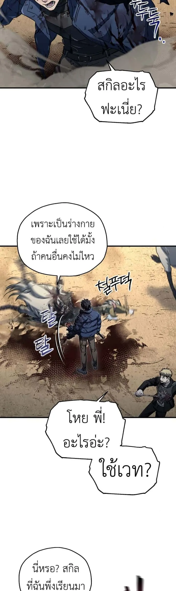 หน้า 43
