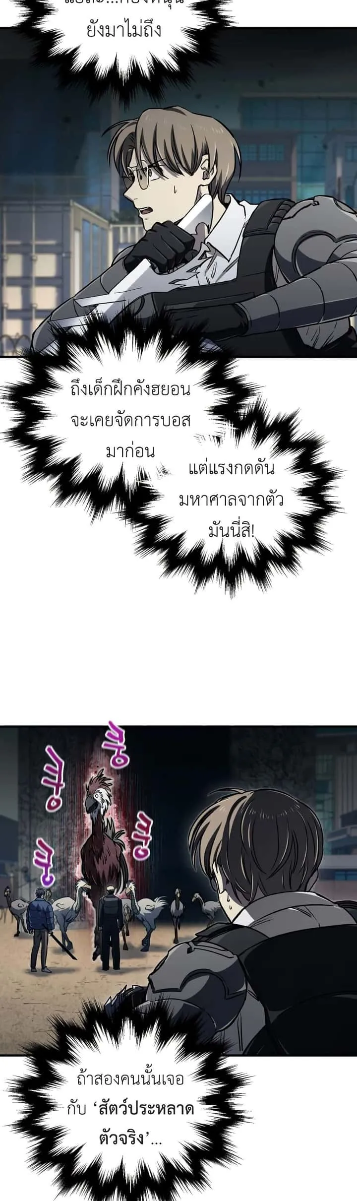 หน้า 48