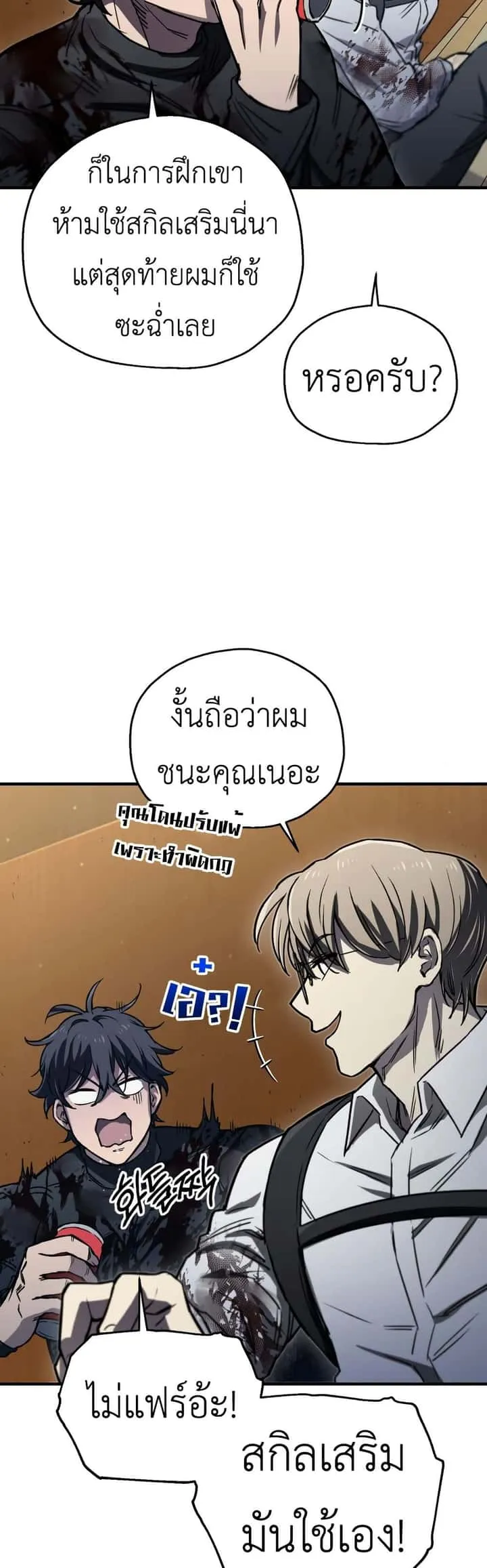 หน้า 41