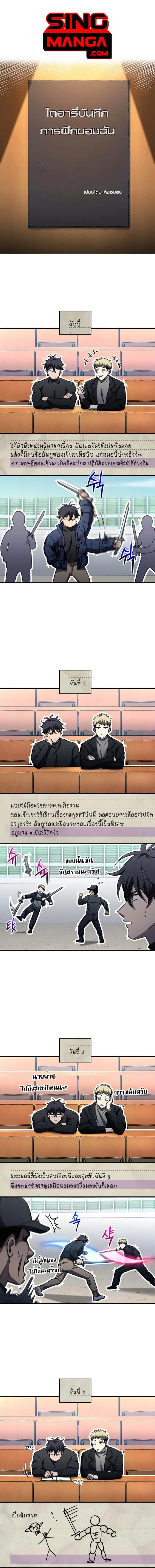 หน้า 1