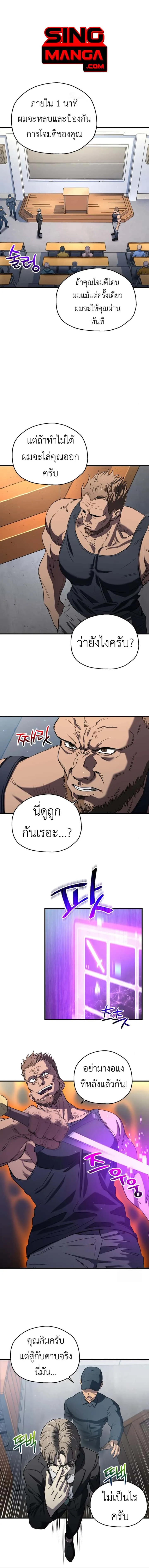 หน้า 1