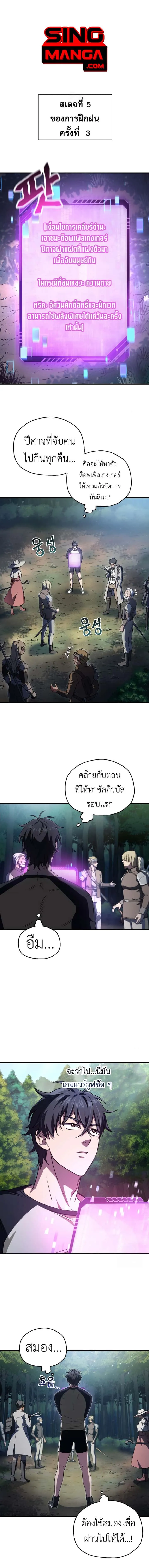 หน้า 1