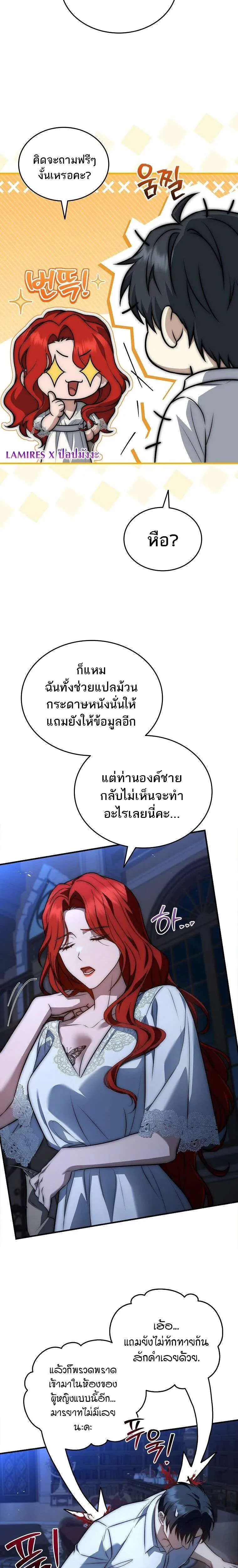 หน้า 29