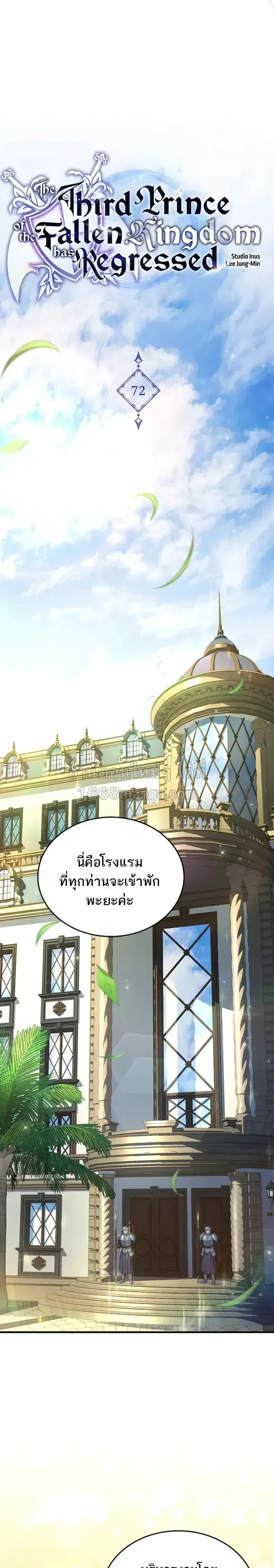 หน้า 12