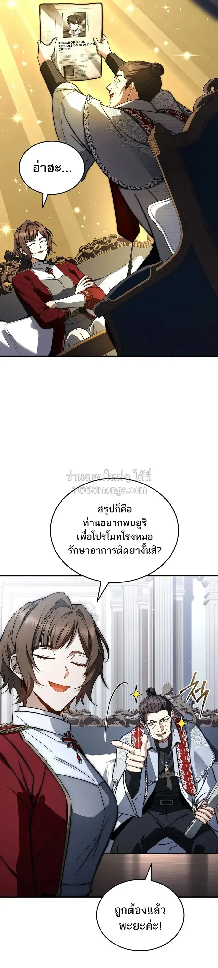 หน้า 37