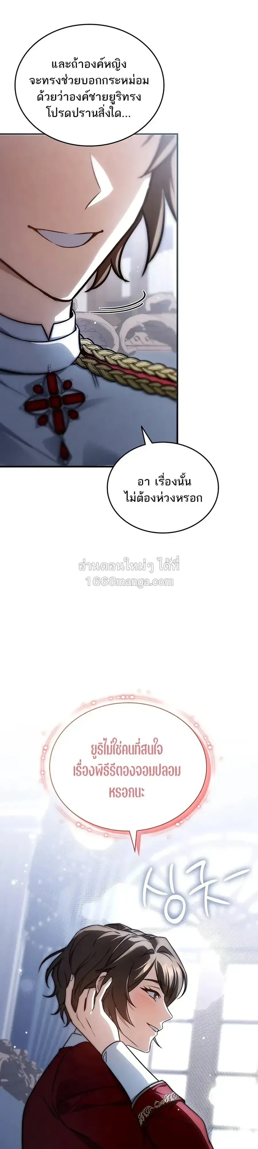 หน้า 38