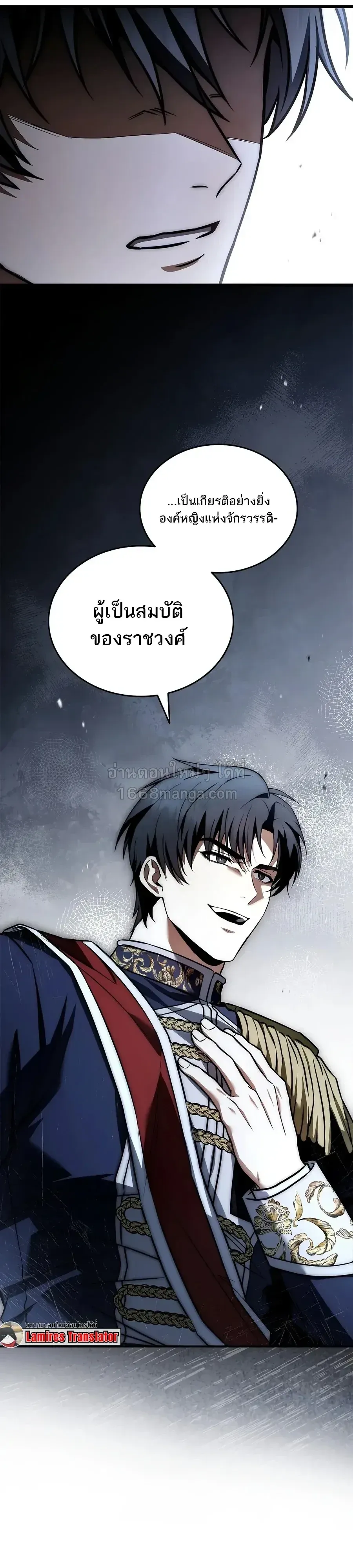 หน้า 27
