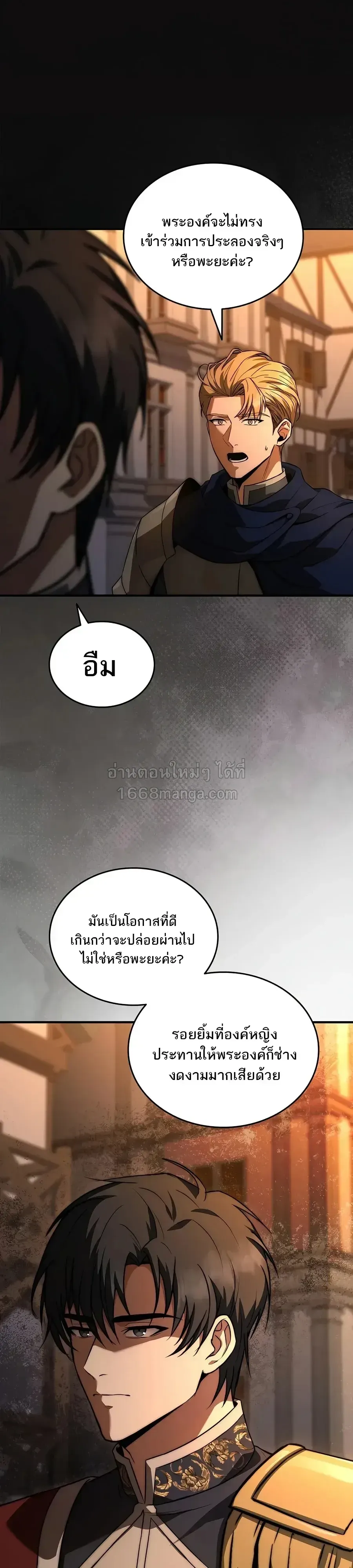 หน้า 37