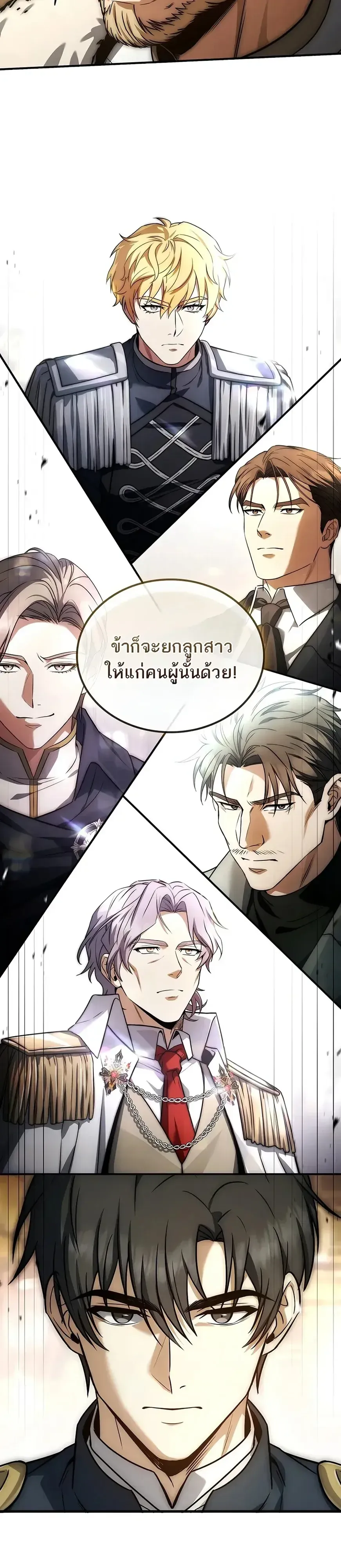 หน้า 39