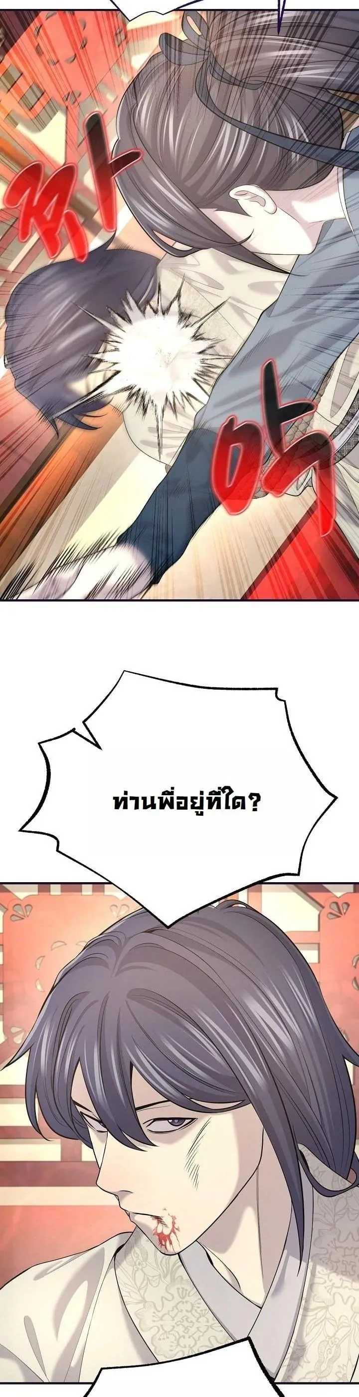 หน้า 36
