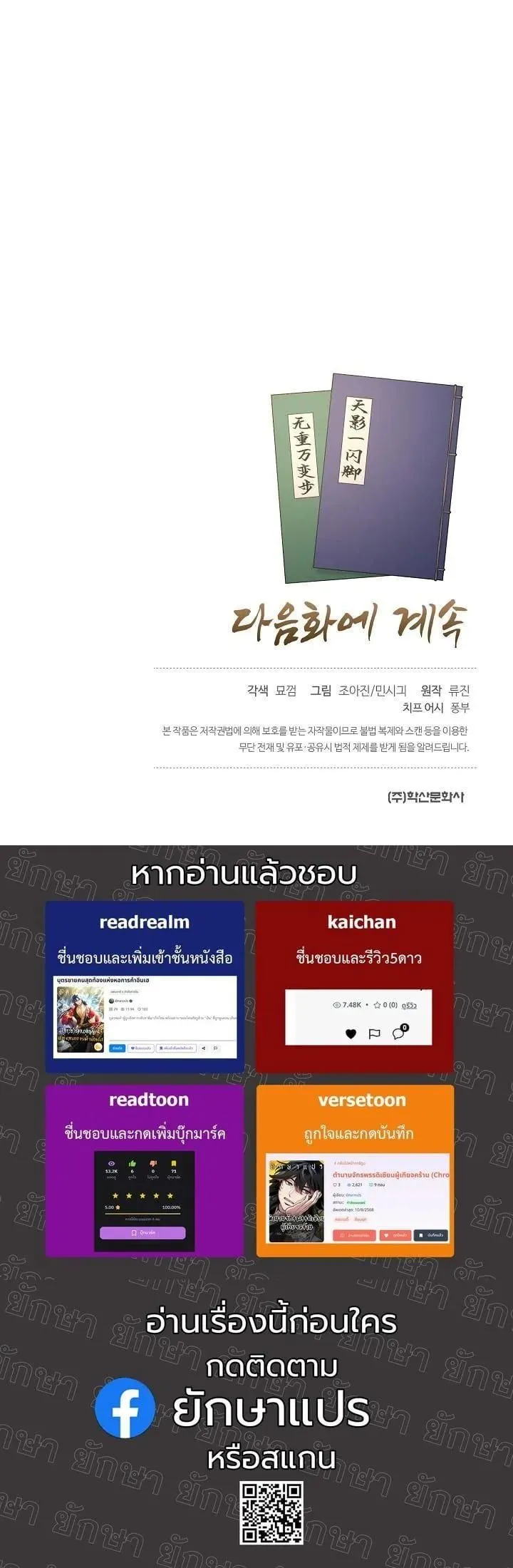 หน้า 55