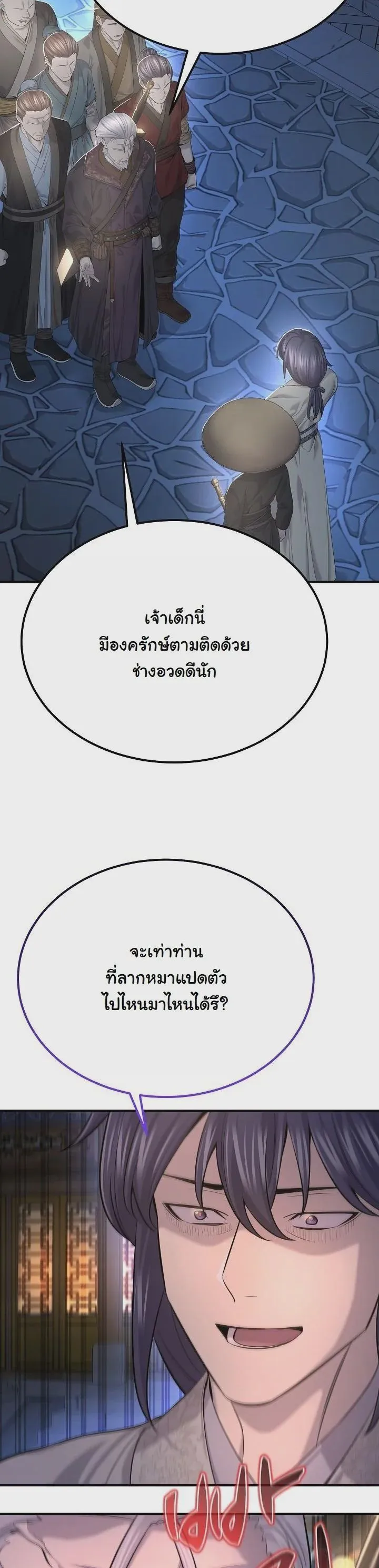 หน้า 30