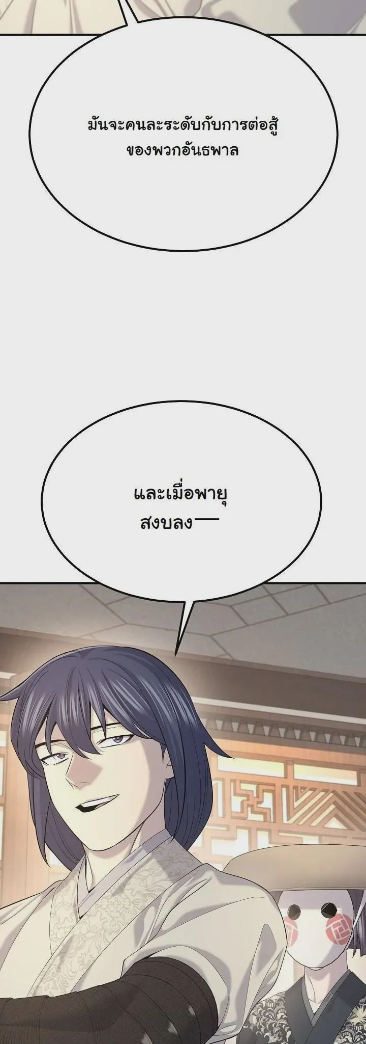 หน้า 56