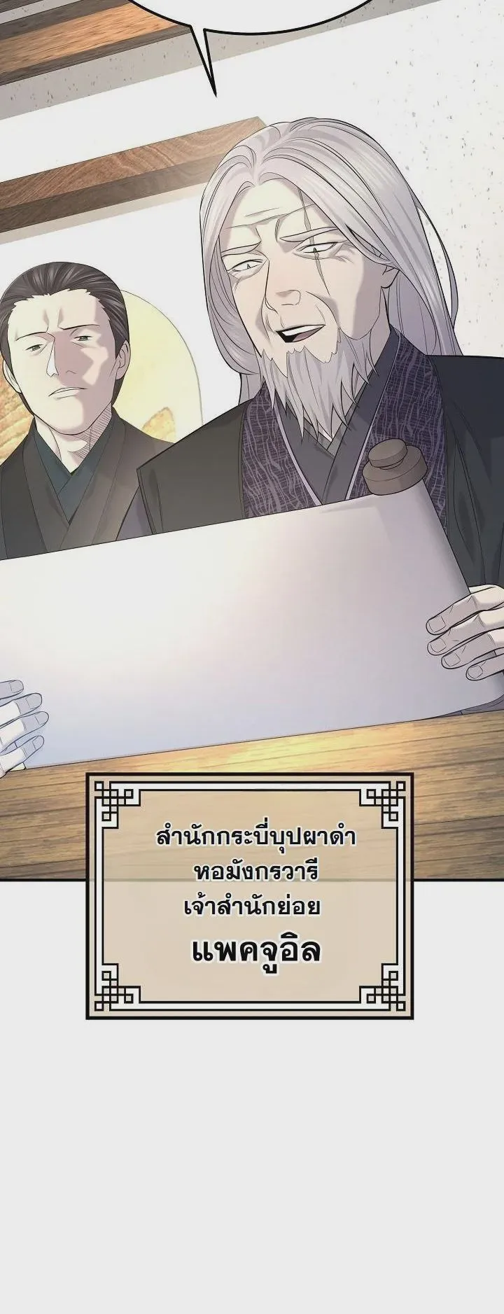 หน้า 56