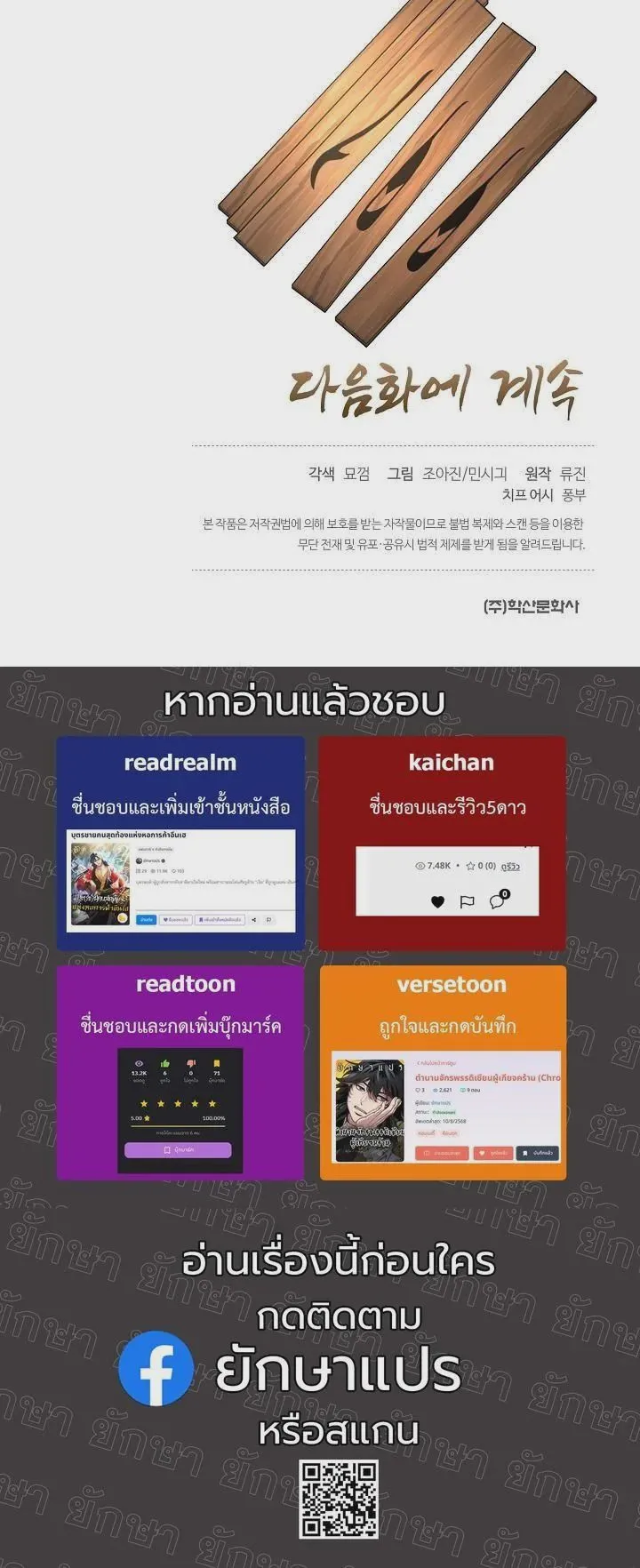 หน้า 59