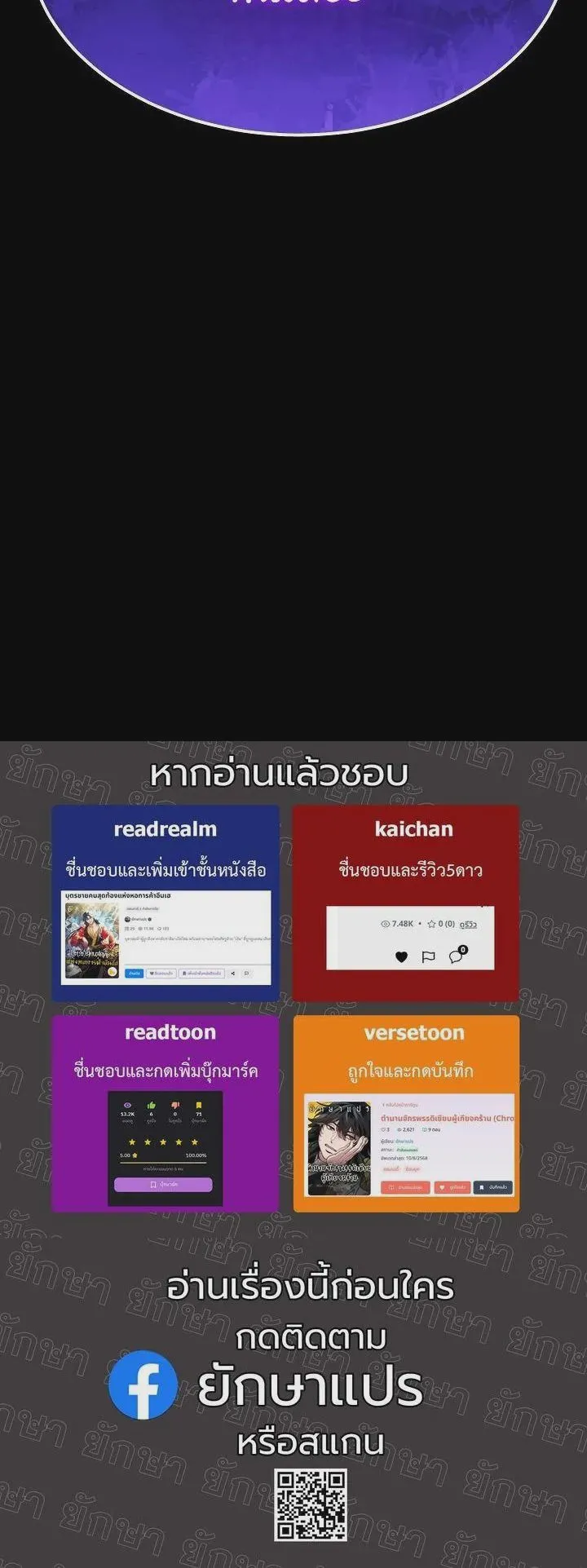 หน้า 65