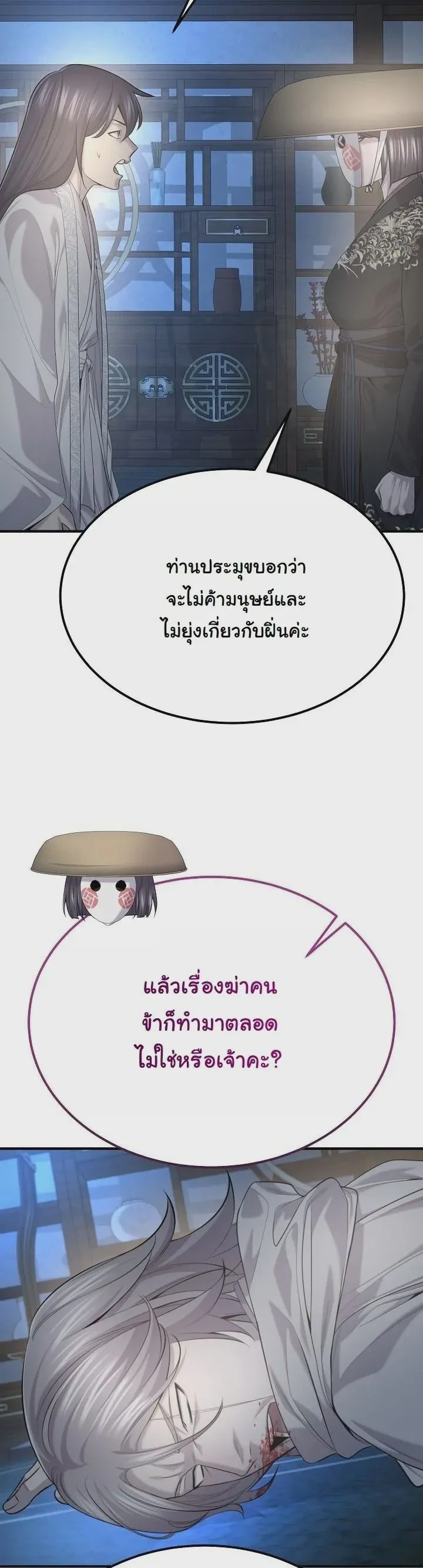 หน้า 49