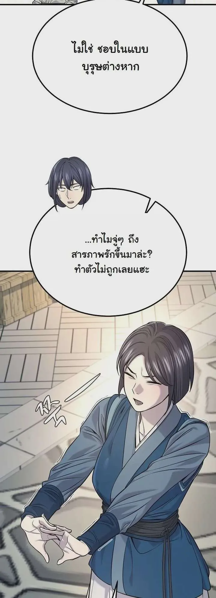 หน้า 34