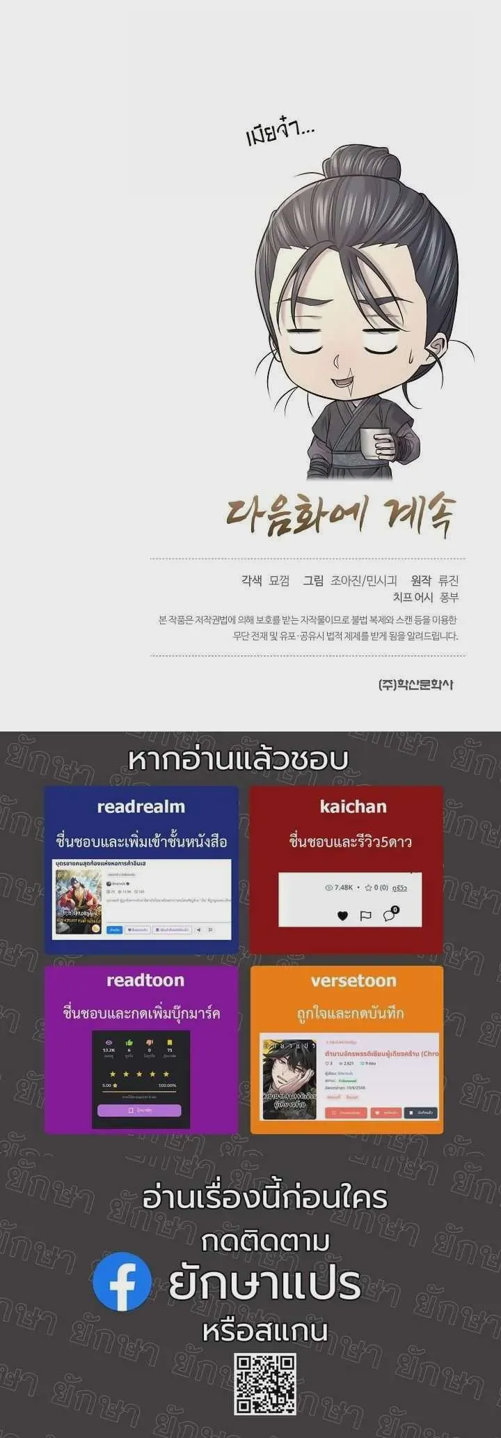 หน้า 57