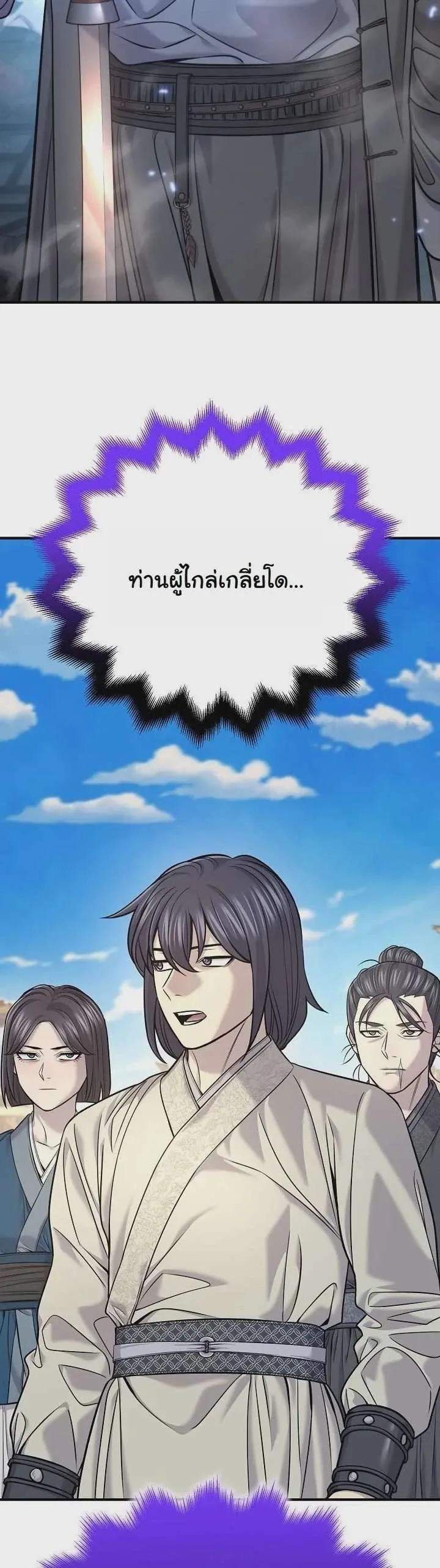 หน้า 55