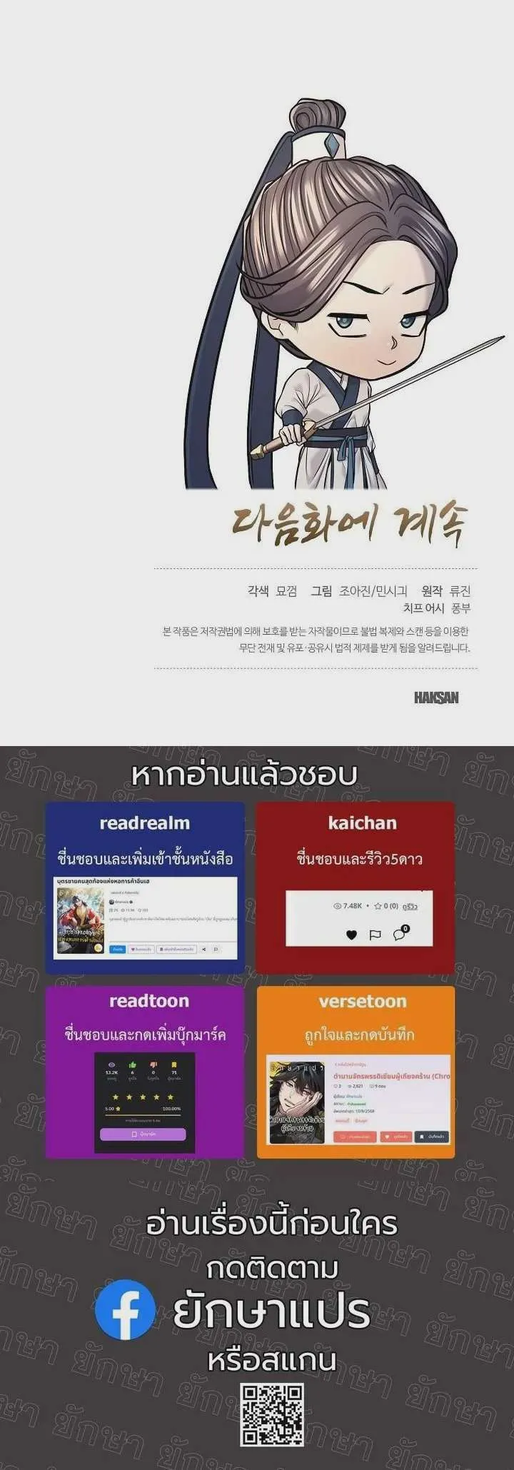 หน้า 53