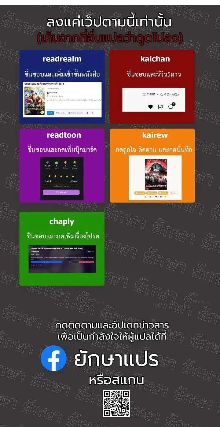 หน้า 32