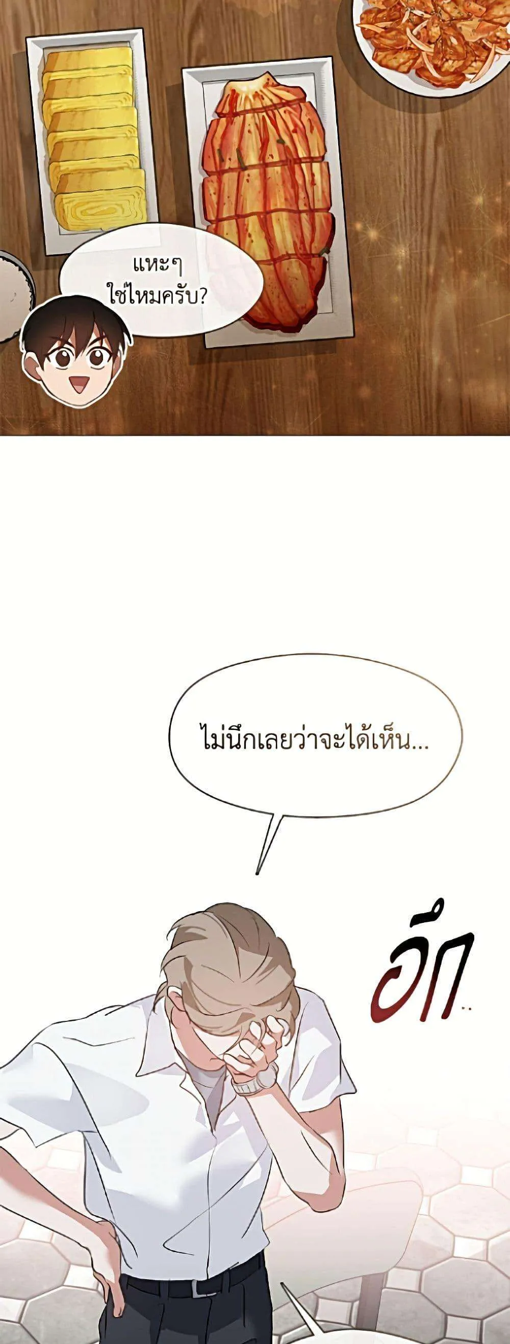 หน้า 28