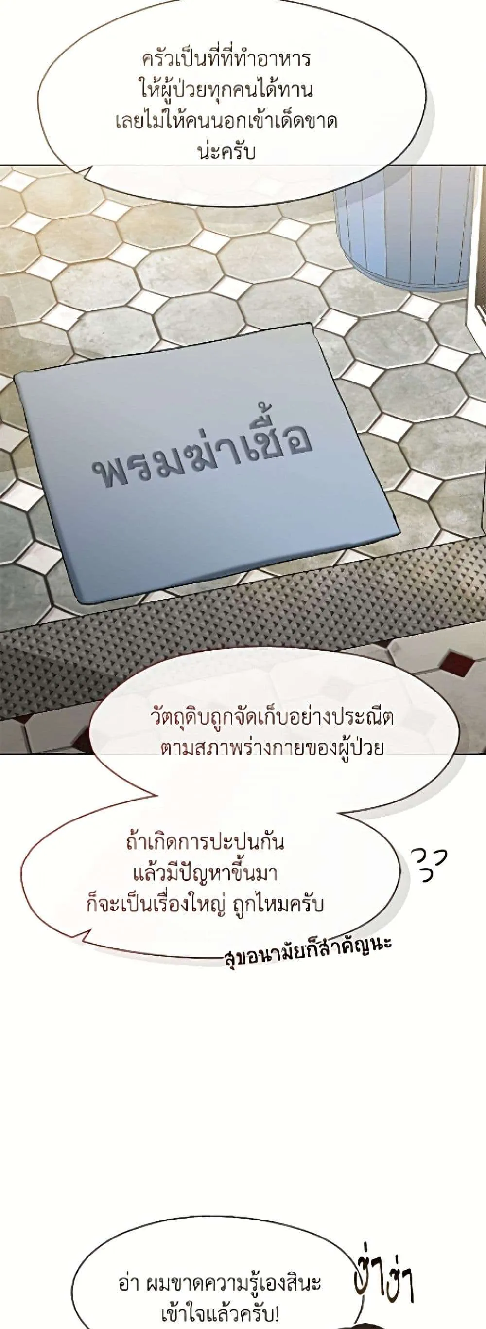 หน้า 29
