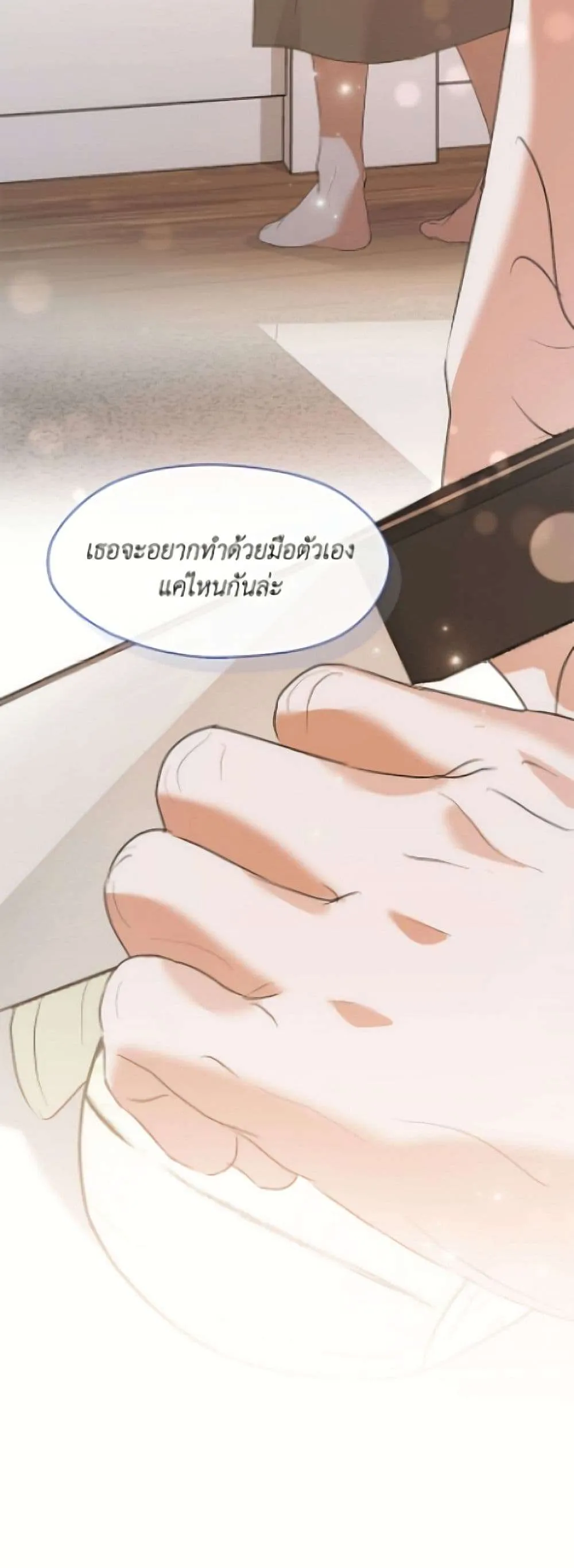 หน้า 45