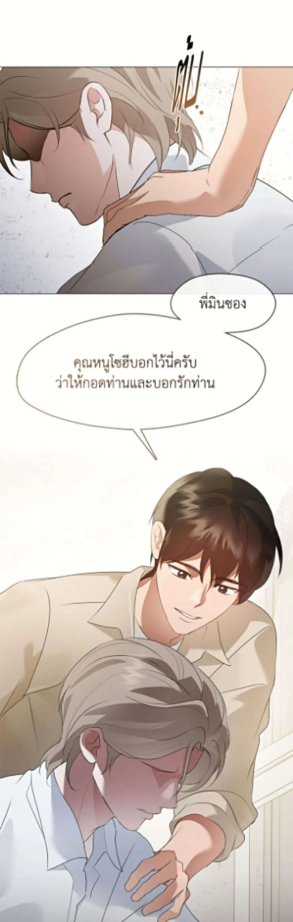 หน้า 26