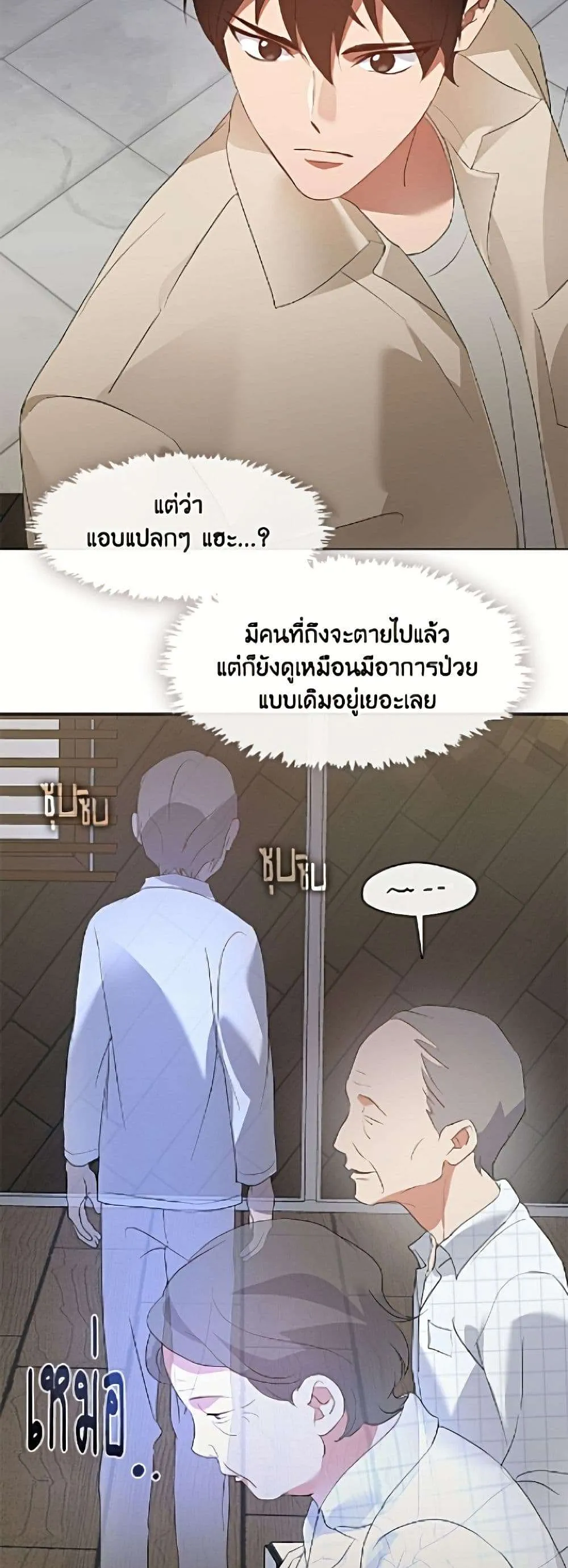 หน้า 36