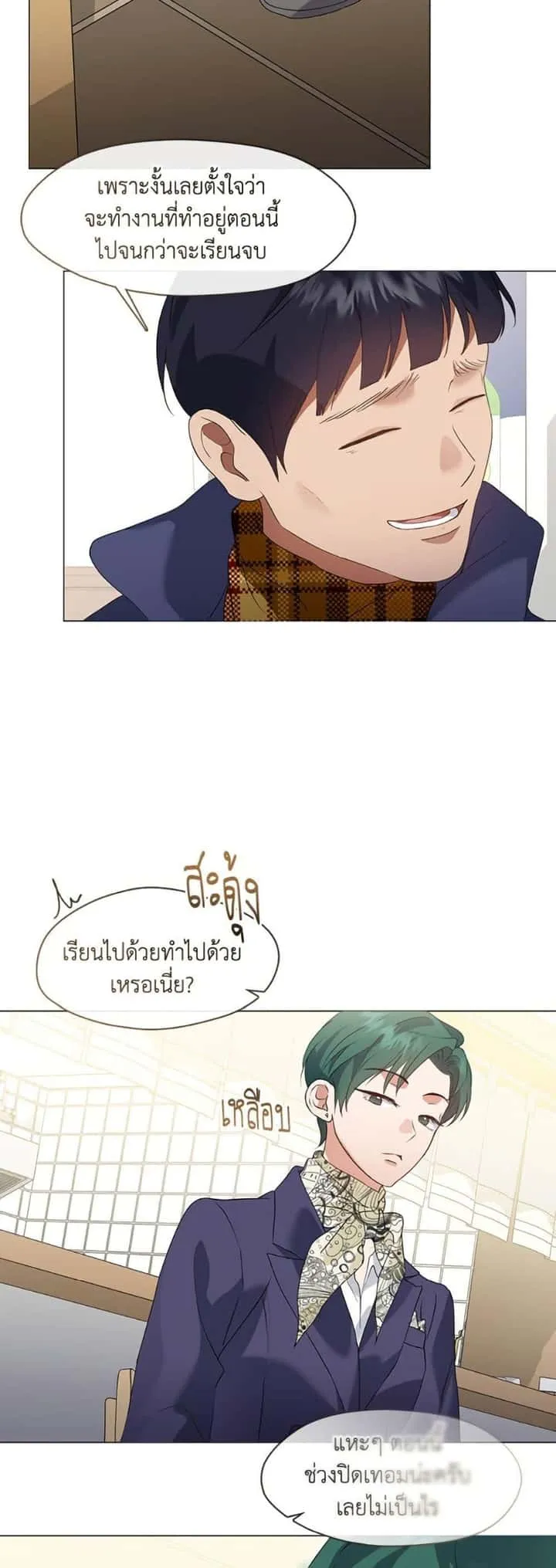 หน้า 30