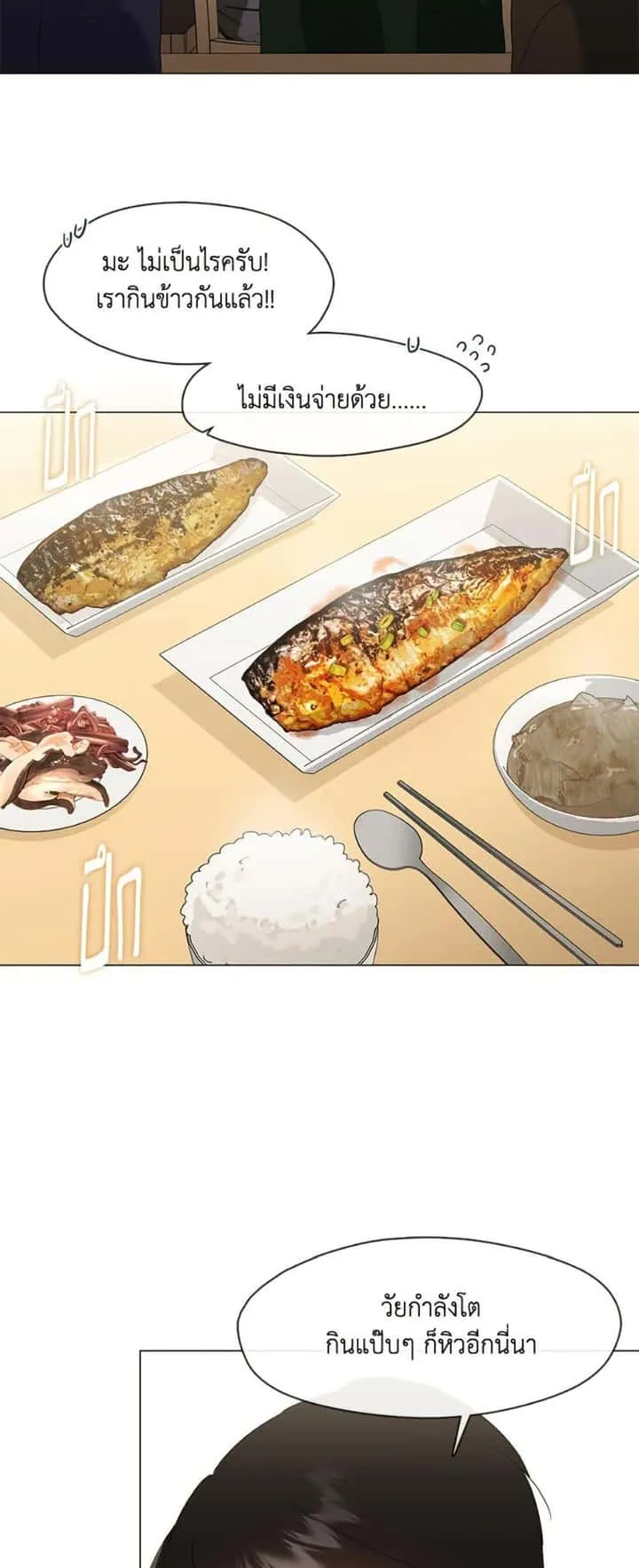 หน้า 22