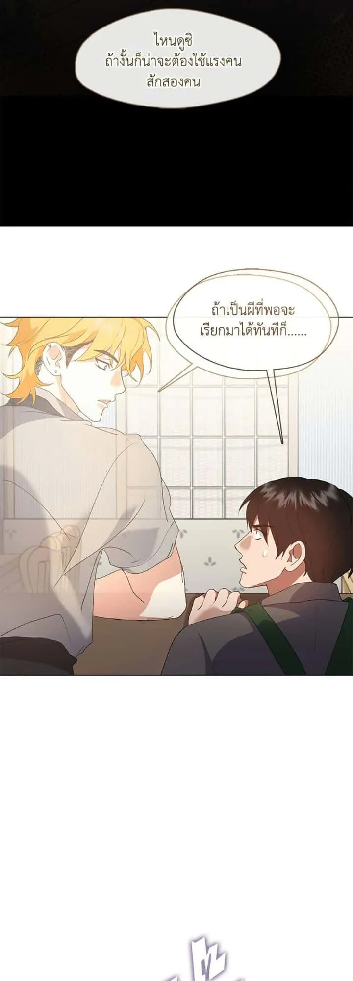 หน้า 43