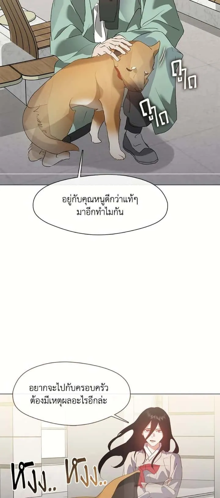 หน้า 21