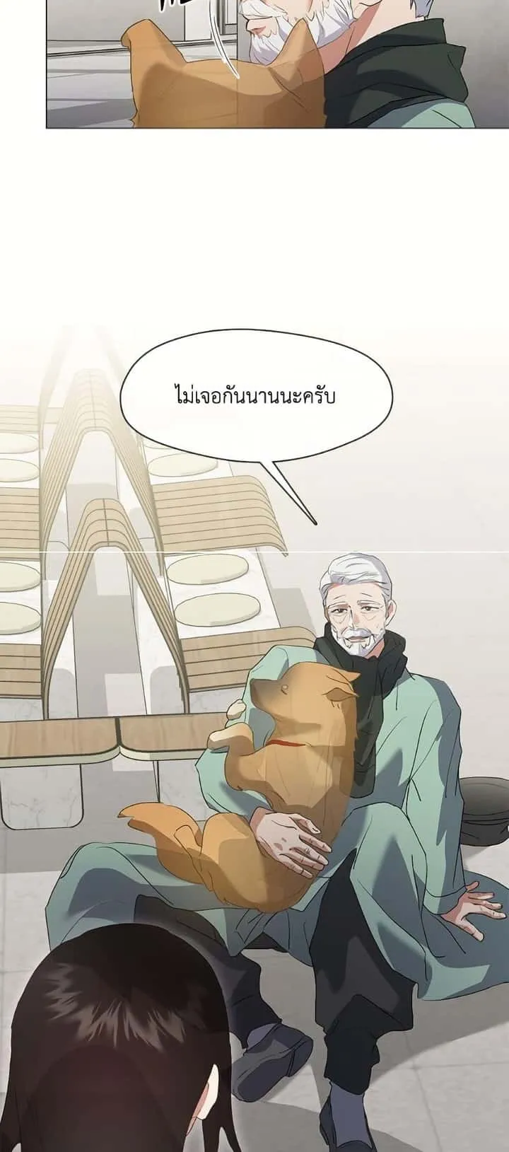หน้า 33