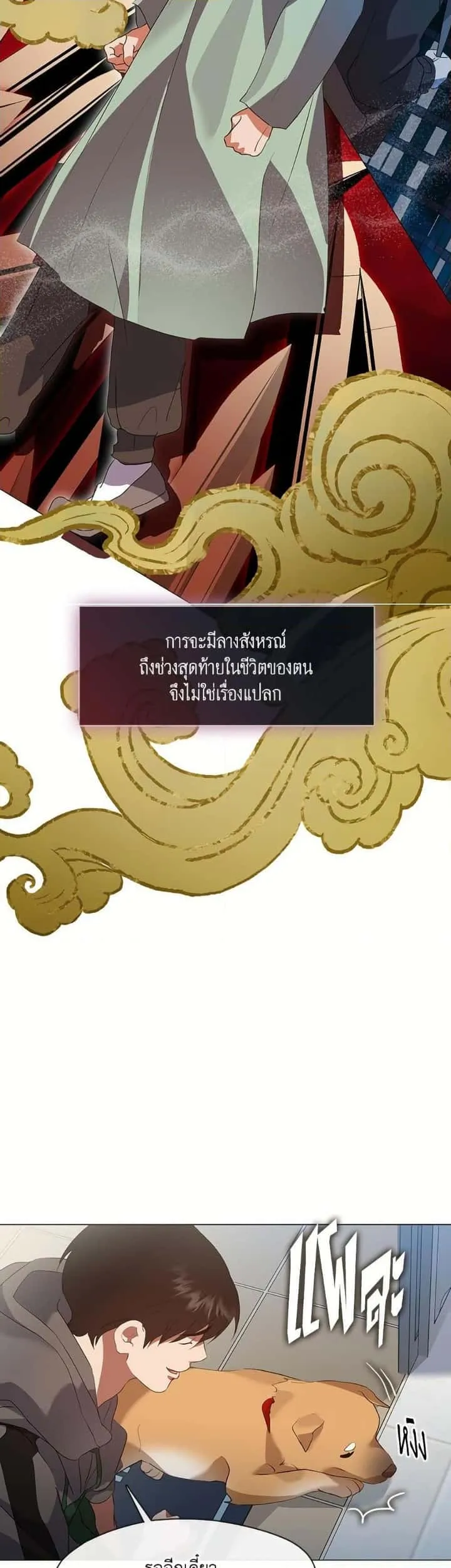 หน้า 38