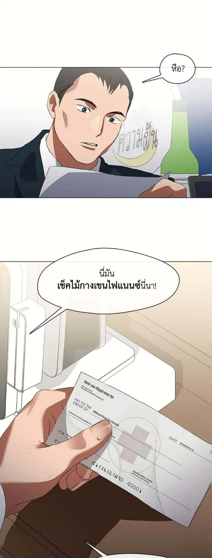 หน้า 37