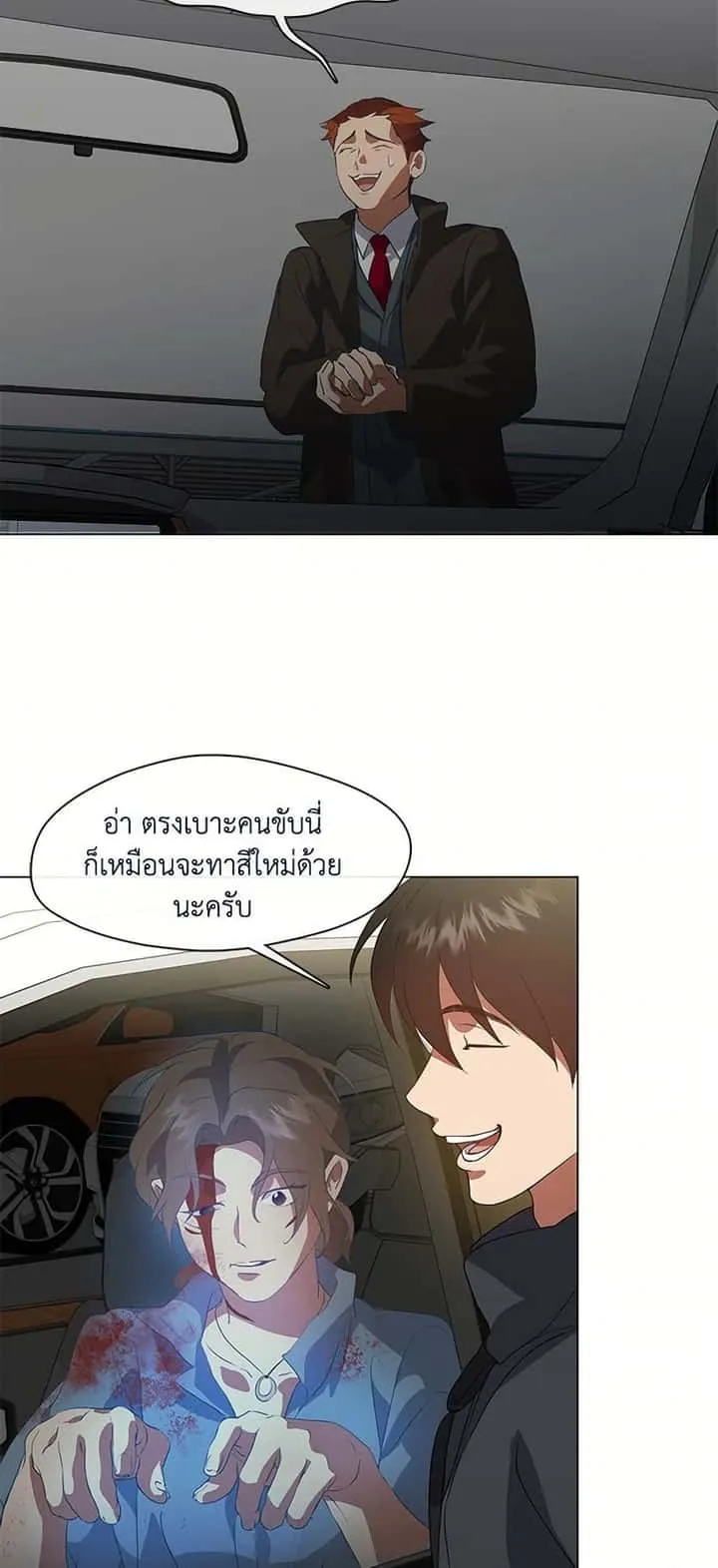 หน้า 26