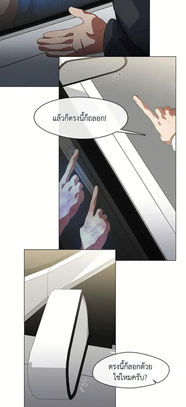 หน้า 27