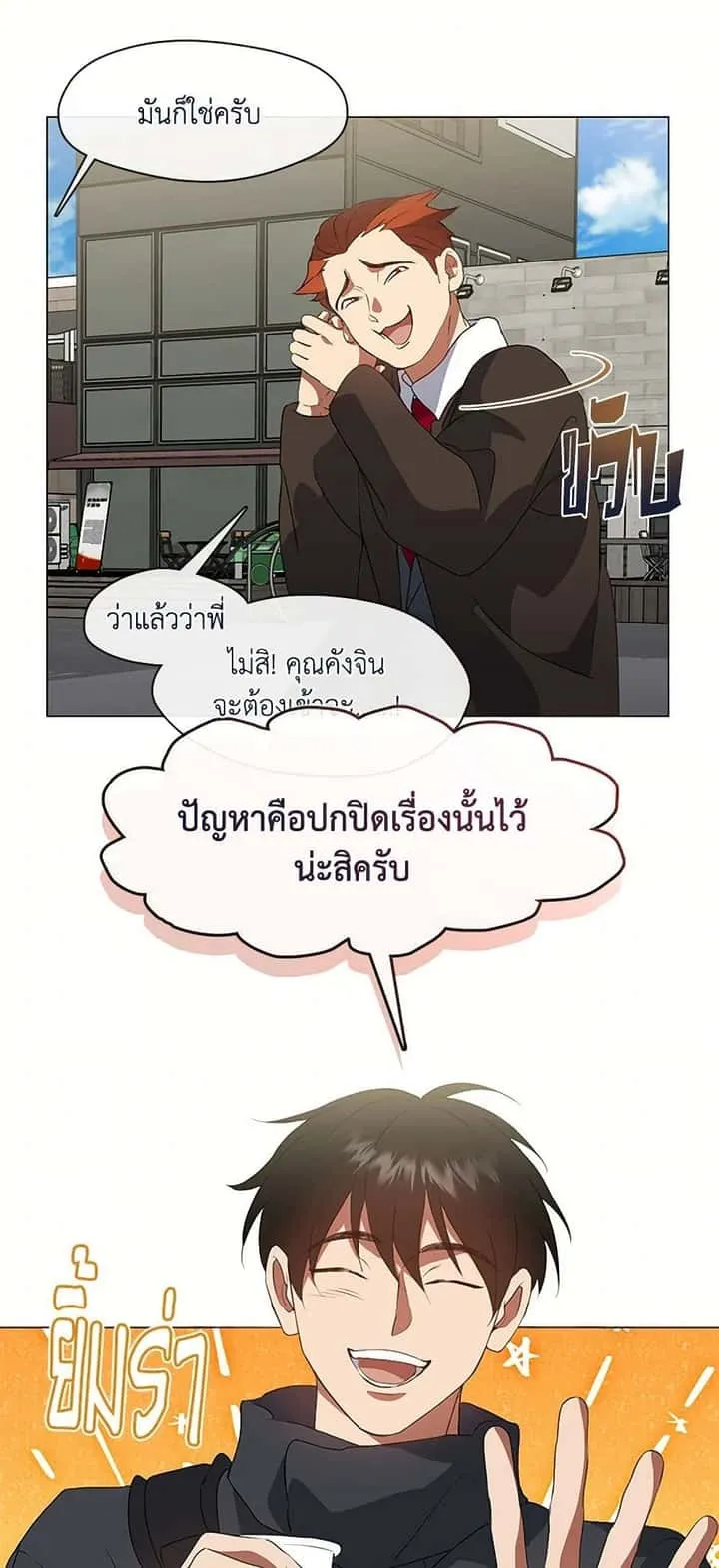 หน้า 29