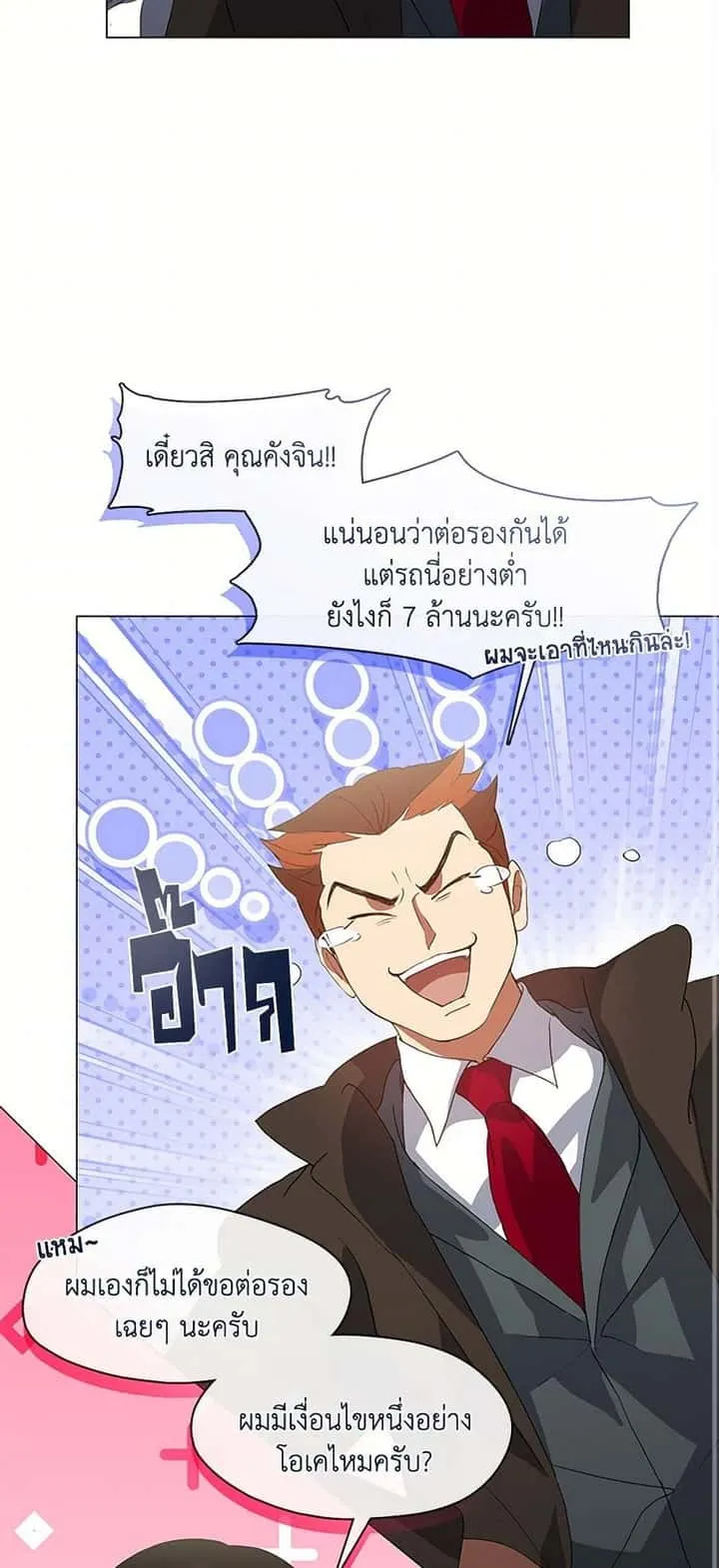 หน้า 30