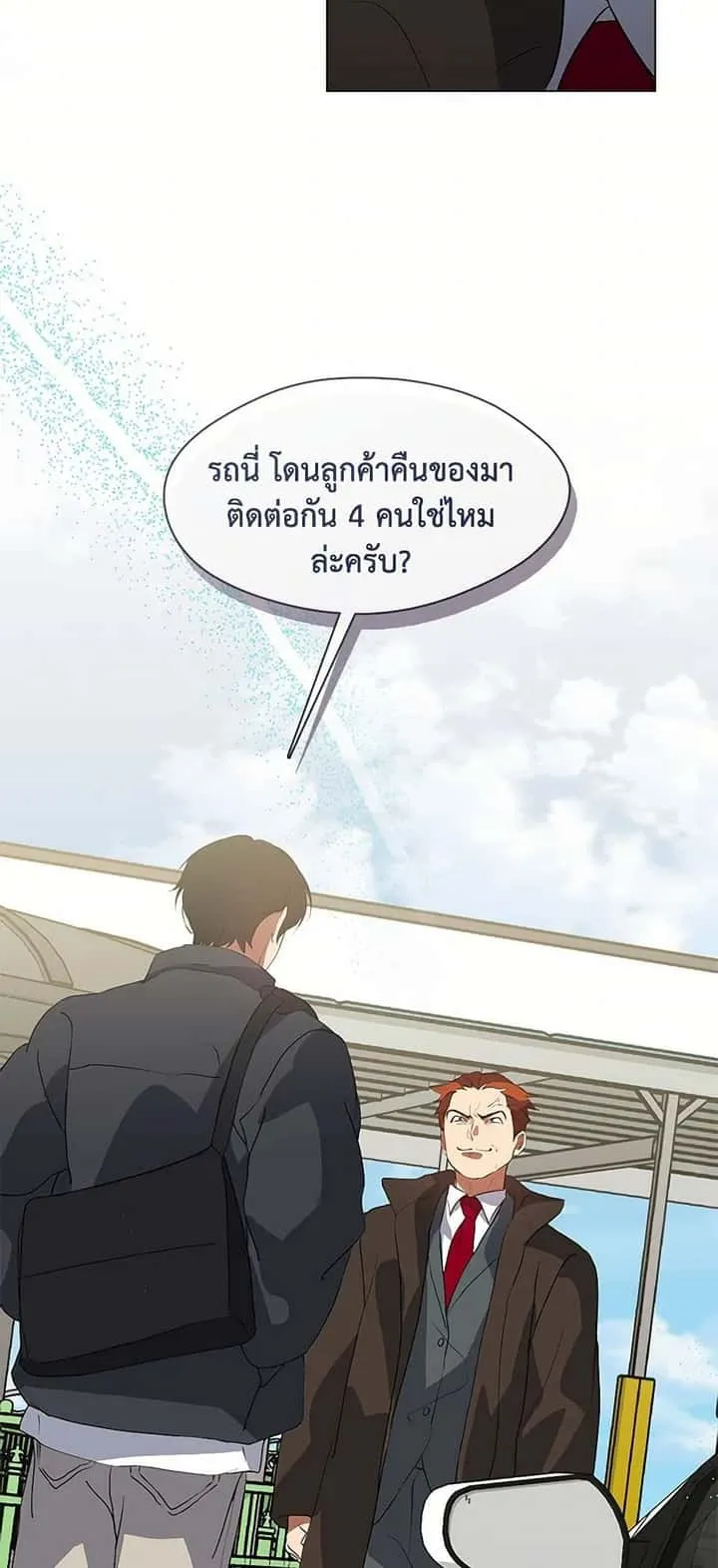 หน้า 33