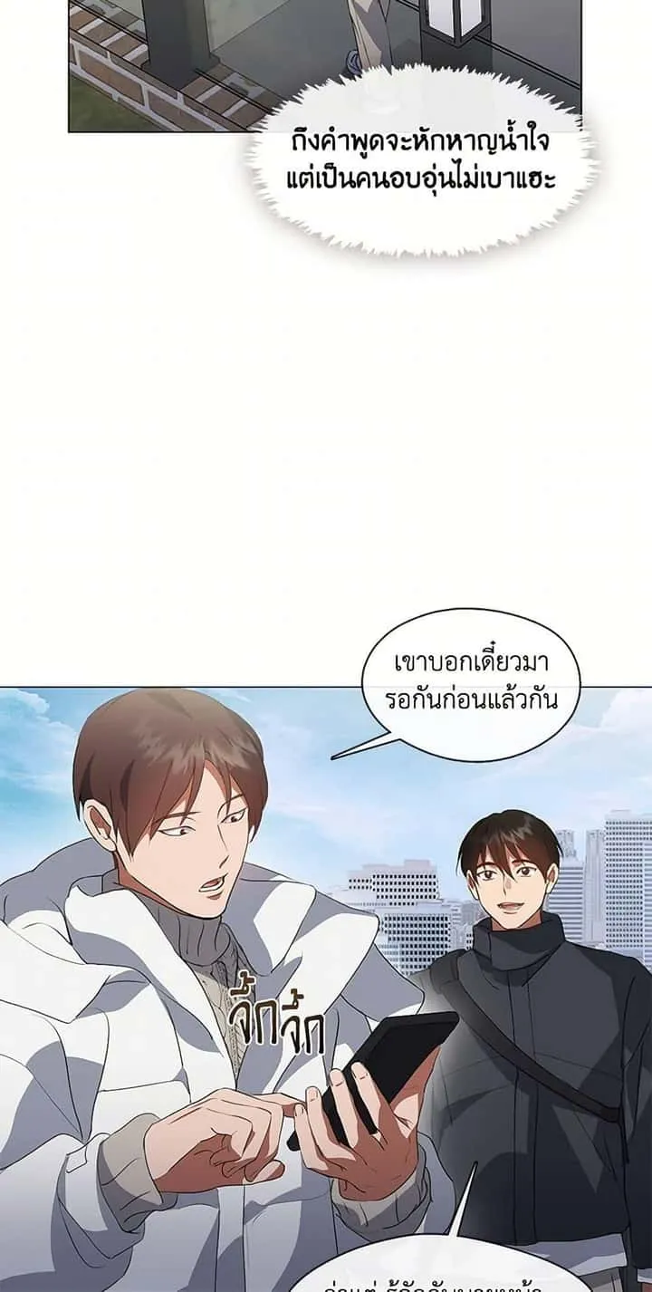 หน้า 28