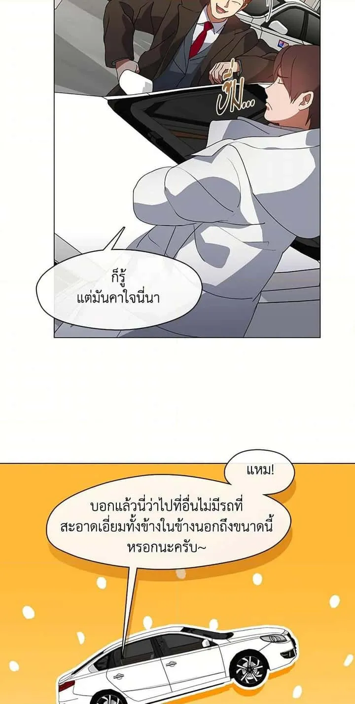 หน้า 44