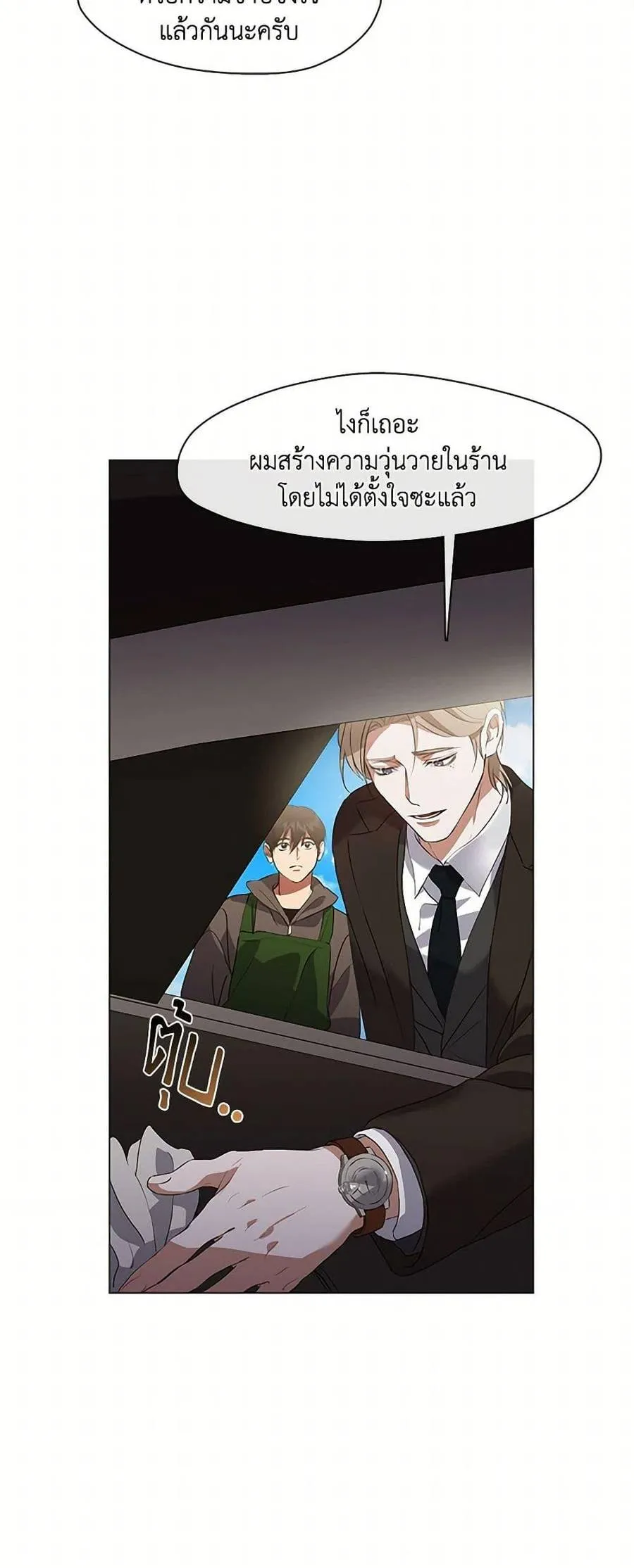 หน้า 33