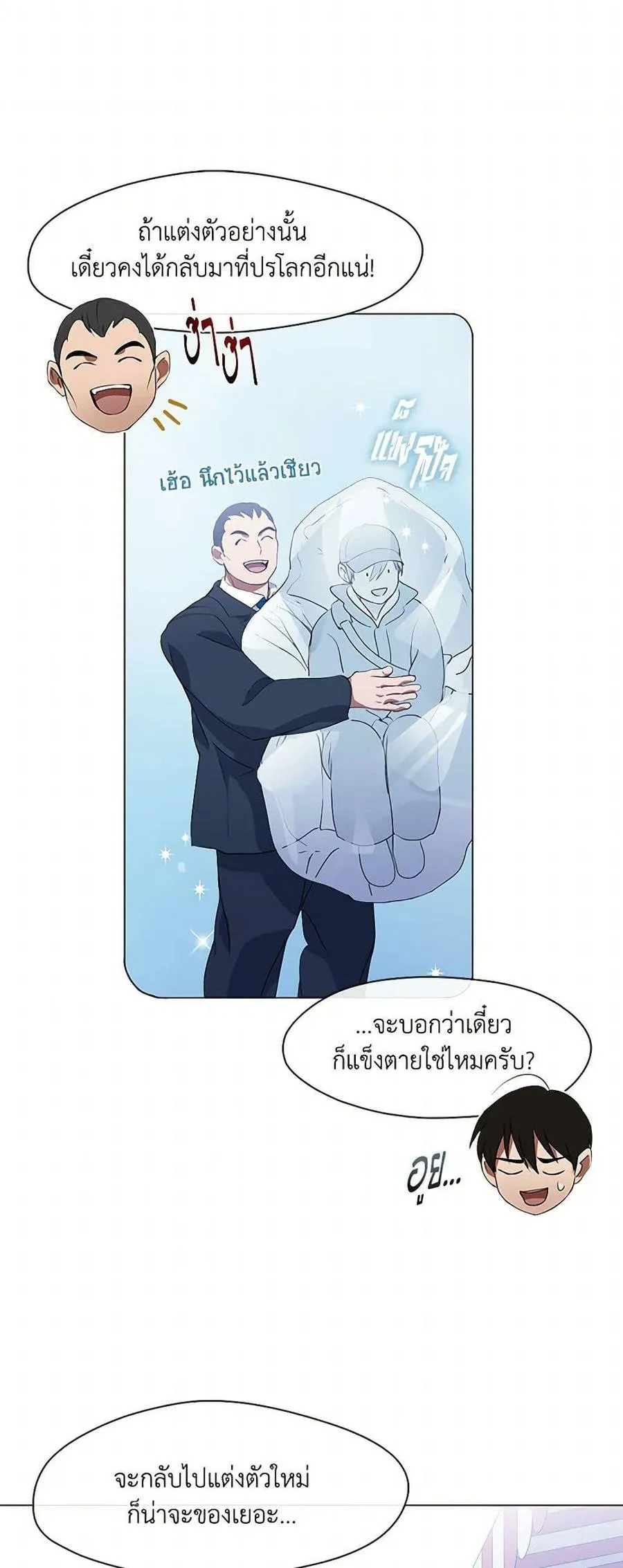 หน้า 33